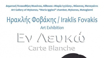 Greek painter Iraklis Fovakis exhibits at the Art Gallery of Mykonos